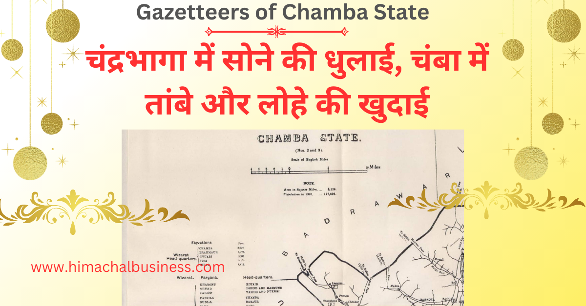 Gazetteers of Chamba State सोने की धुलाई, तांबे की खुदाई