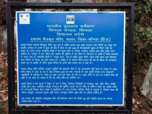 पहाड़ पर एक ही चट्टान को काट कर बनाया गए इस मंदिर समूह को कोई हिमालयन पिरामिड कहता है तो कोई हिमालयन एलोरा। कांगड़ा से 15 किलोमीटर दूर दक्षिण में स्थित Rock Temple मसरूर से जुड़ी कुछ कहानियां, कई दन्त कथाएं और रहस्यमयी इतिहास है।