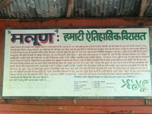 राजा को स्वप्न में दैवीय आदेश मिला की राजपरिवार से बलि दी जाए तो पानी आ सकता है। इस बात की आम चर्चा हो गई। बात जब चंबा की रानी के कानों पहुंची तो उसने अपनी प्रजा के लिए अपना बलिदान देना सहर्ष स्वीकार कर लिया।