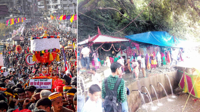 Temple of Himachal Pradesh हिमरी गंगा स्नान से संतान सुख