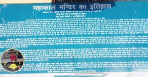 ऐतिहासिक महाकाल मंदिर ऐतिहासिक नगर बैजनाथ से करीब छह किलोमीटर दूर बैजनाथ लड़भड़ोल वाया चौबीन रोड़ पर स्थित है।