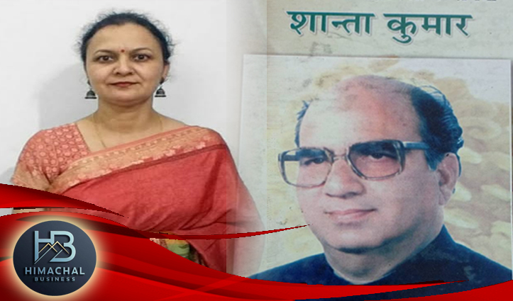 विकास को नई दिशा देने के प्रणेता शांता कुमार : कट्टर कांग्रेसियों की बेटी ने लिखी है संघी शांता कुमार पर किताब
