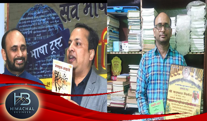 ‘डोगरी’ सृजन के अग्रदूत हैं यशपाल निर्मल, डोगरी बाल उपन्यास ‘छुट्टियां’ का 27 भाषाओं में अनुवाद हो चुका है प्रकाशित।