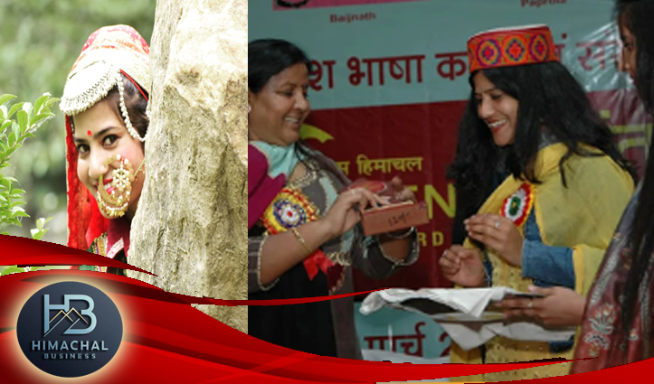 हुनर बोलता है : बैजनाथ के फटाहर गांव की रीता पुरहान ने चमक दिखाई, अमेरिका की येल यूनिवर्सिटी के स्टूडेंट्स को हिन्दी पढ़ाई