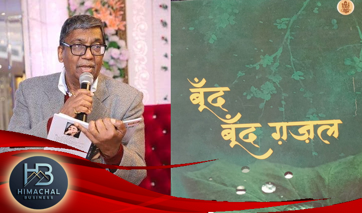 सामाजिक चेतना के लिए हुंकार, मानवीय संवेदना के लिए सरोकार, रिटायर्ड आइएएस डॉ. विनोद प्रकाश गुप्ता ‘शलभ’ हैं प्रेरणादायक व्यक्तित्व