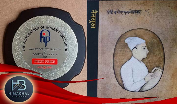 नयनों को आज भी परम सुख देती हैं 300 साल पहले बनाईं ‘नैनसुख’ की पहाड़ी पेंटिंग्स, जीवन और कला पर आधारित पुस्तक ‘नैनसुख’ को प्रथम पुरस्कार
