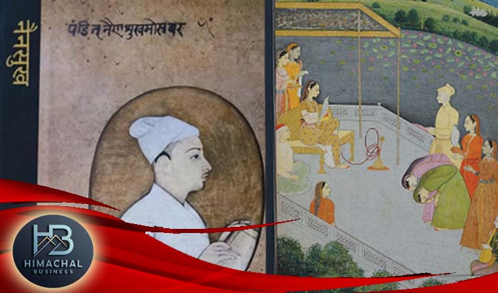 नयनों को आज भी परम सुख देती हैं 300 साल पहले बनाईं ‘नैनसुख’ की पहाड़ी पेंटिंग्स, जीवन और कला पर आधारित पुस्तक ‘नैनसुख’ को प्रथम पुरस्कार