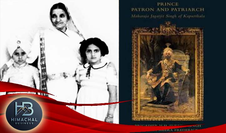 कपूरथला से आई शाही बारात का उपकार, पपरोला के हर व्यक्ति को चांदी का सिक्का उपहार