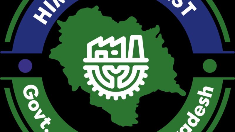 स्टार्टअप पुरस्कार और सांस्कृतिक संध्या बनेंगे हिम एमएसएमई फेस्ट 2026 का आकर्षण