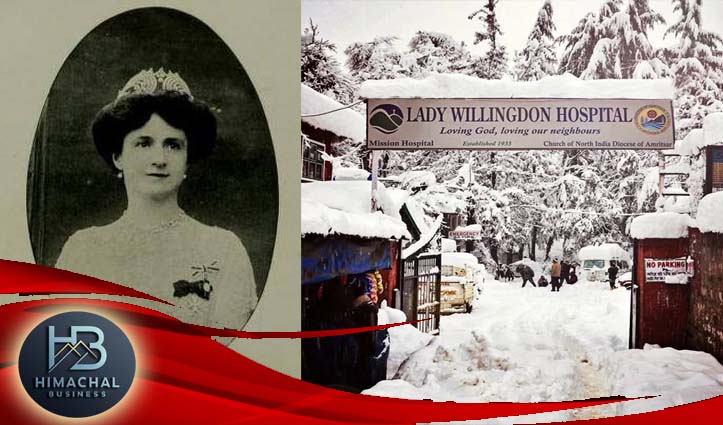 करुणा की विरासत: ब्रिटिश महिला ने 1935 में दी थी मनाली को अस्पताल की सौगात, 90 सालों से पहाड़ी इलाक़ों के लिए जीवनरेखा बनकर निभा रहा साथ