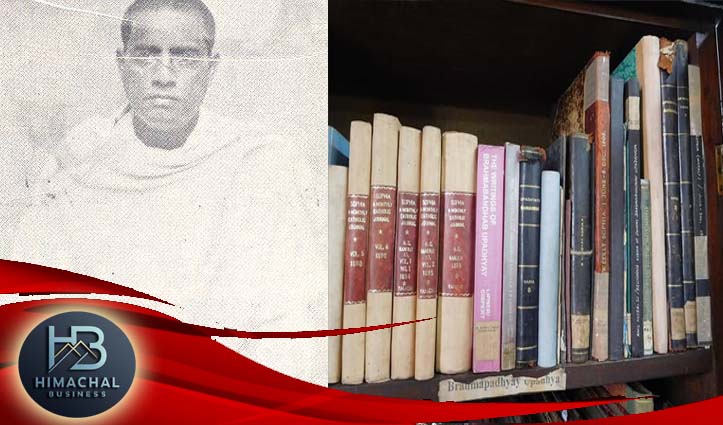 शिमला से शांतिनिकेतन तक : धर्म-दर्शन, शिक्षा, पत्रकारिता और राष्ट्रवाद के सेतु निर्माता ब्रह्मबंधव उपाध्याय