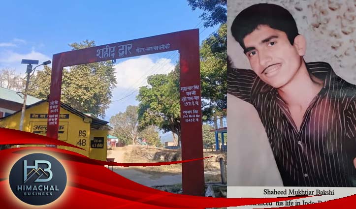 देश के लिए बेटे का बलिदान, समाज के लिए परिवार का त्याग, देशभक्ति, सामाजिक चेतना और त्याग की एक दुर्लभ मिसाल