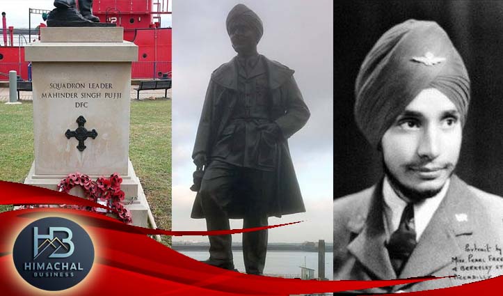 शिमला के स्क्वाड्रन लीडर मोहिंदर सिंह पुज्जी, जिन्होंने दस्तार पहन कर था उड़ाया लड़ाकू विमान, लंदन में लगी है कांस्य की प्रतिमा, दूसरे विश्व युद्ध की अमर गाथा