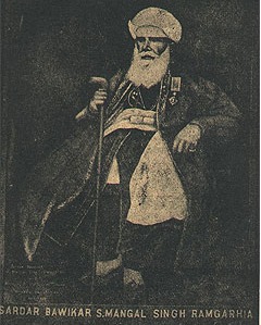 कुल्लू- मंडी की पहाड़ियों में सिख शौर्य का इतिहास, सरदार मंगल सिंह रामगढ़िया का रोल खास, दरबार साहिब और अकाल तख्त के सरबराह हुए नियुक्त