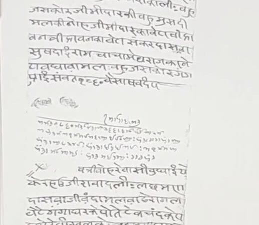 ज्वालामुखी की पंडा-बही: आस्था ऐसे लिखती है इतिहास और इतिहास पीढ़ियों तक ऐसे लेता है सांस