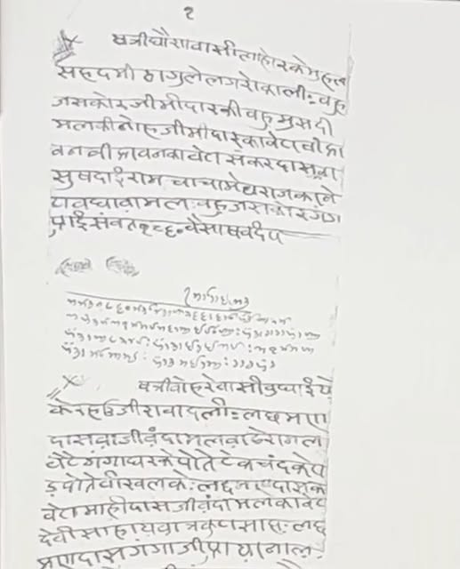 ज्वालामुखी की पंडा-बही: आस्था ऐसे लिखती है इतिहास और इतिहास पीढ़ियों तक ऐसे लेता है सांस