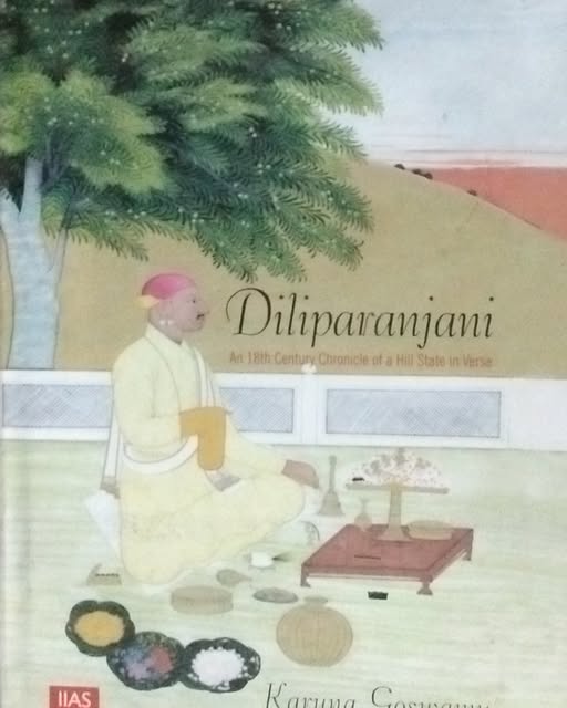 260 साल बाद फिर से छपी गुलेर के राजकवि उत्तम की चर्चित कृति ‘दिलीप रंजनी’, रियासत का इतिहास कविता में लिखने का बिरला उदाहरण