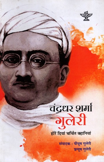 एक अधूरी कहानी, जिसे दूसरे कथाकार ने पूरा किया, हिंदी साहित्य में अनोखी घटना