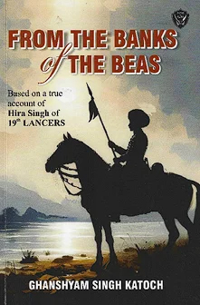 ‘फ्रॉम द बैंक्स ऑफ द ब्यास’ : कांगड़ा ‘रे’ गांव के राजपूत ब्रिटिश आर्मी ऑफिसर हीरा सिंह के शौर्य के बहाने फौजी रिश्तों की अनोखी दास्तान सुनाती पुस्तक